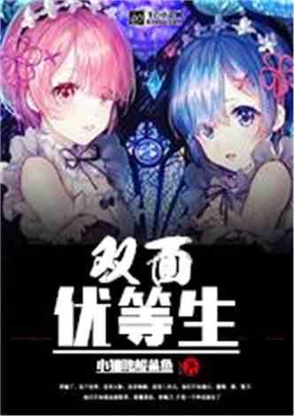万词王