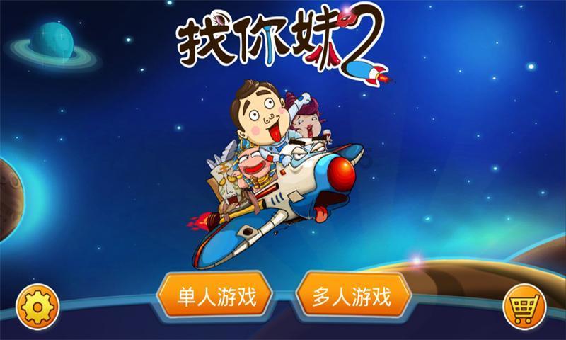 呆萌动物园