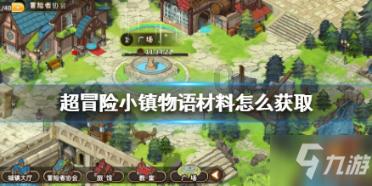 奋斗励志的短视频素材哪里有？哪里可以找到高清无水印励志视频素材？