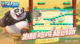 测试你的桃花运