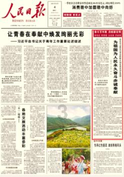 超物理基斗