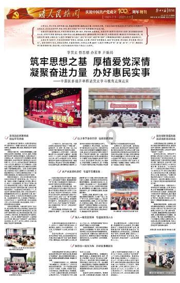 几何霓虹冲刺4无敌版